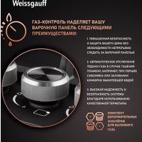 Варочная панель Weissgauff HGG 641 BV Nano Matt Glass
