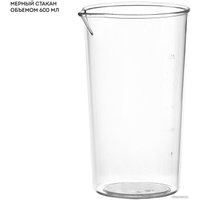 Погружной блендер Galaxy Line GL2138