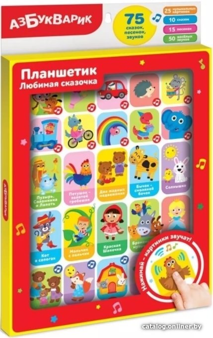 Интерактивный планшет Азбукварик Любимая сказочка 4680019286198