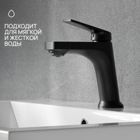 Смеситель РМС PL7BL-001F