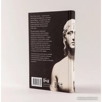 Книга издательства Альпина Диджитал. Страх (Постнов О.)