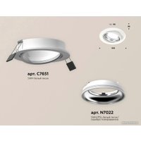 Точечный светильник Ambrella light Techno spot XC7651002