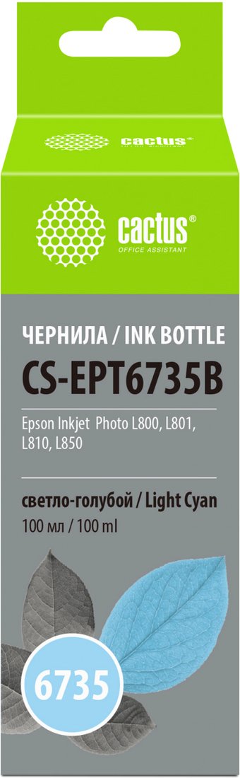 

Чернила CACTUS CS-EPT6735B