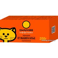 Гранулы от вредителей Грызунофф Зерновая приманка от грызунов (200 г)
