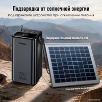 Внешний аккумулятор Itel Maxpower 600PF 60000mAh (черный)