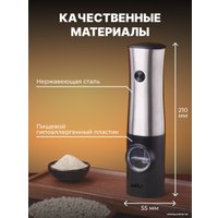 Электроперечница Miru KA051