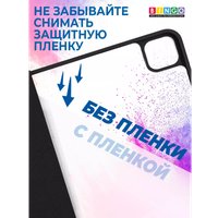Чехол для планшета Bingo Tablet Fold для iPad mini 4/5 7.9 (черный)