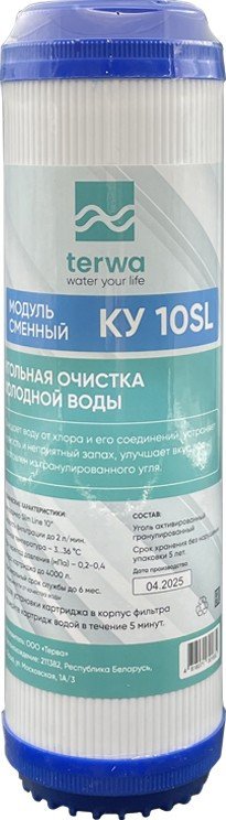 Картридж Terwa КУ 10SL