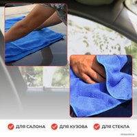 Тряпка-микрофибра USBTOP Двусторонняя салфетка из микрофибры 40х40см (синий) в Гомеле
