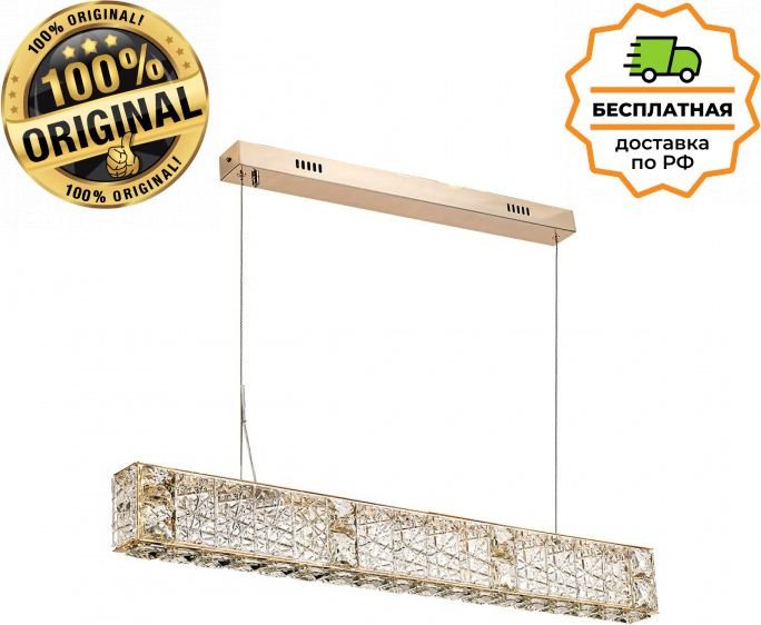

Подвесная люстра Odeon Light Version 5071/40L