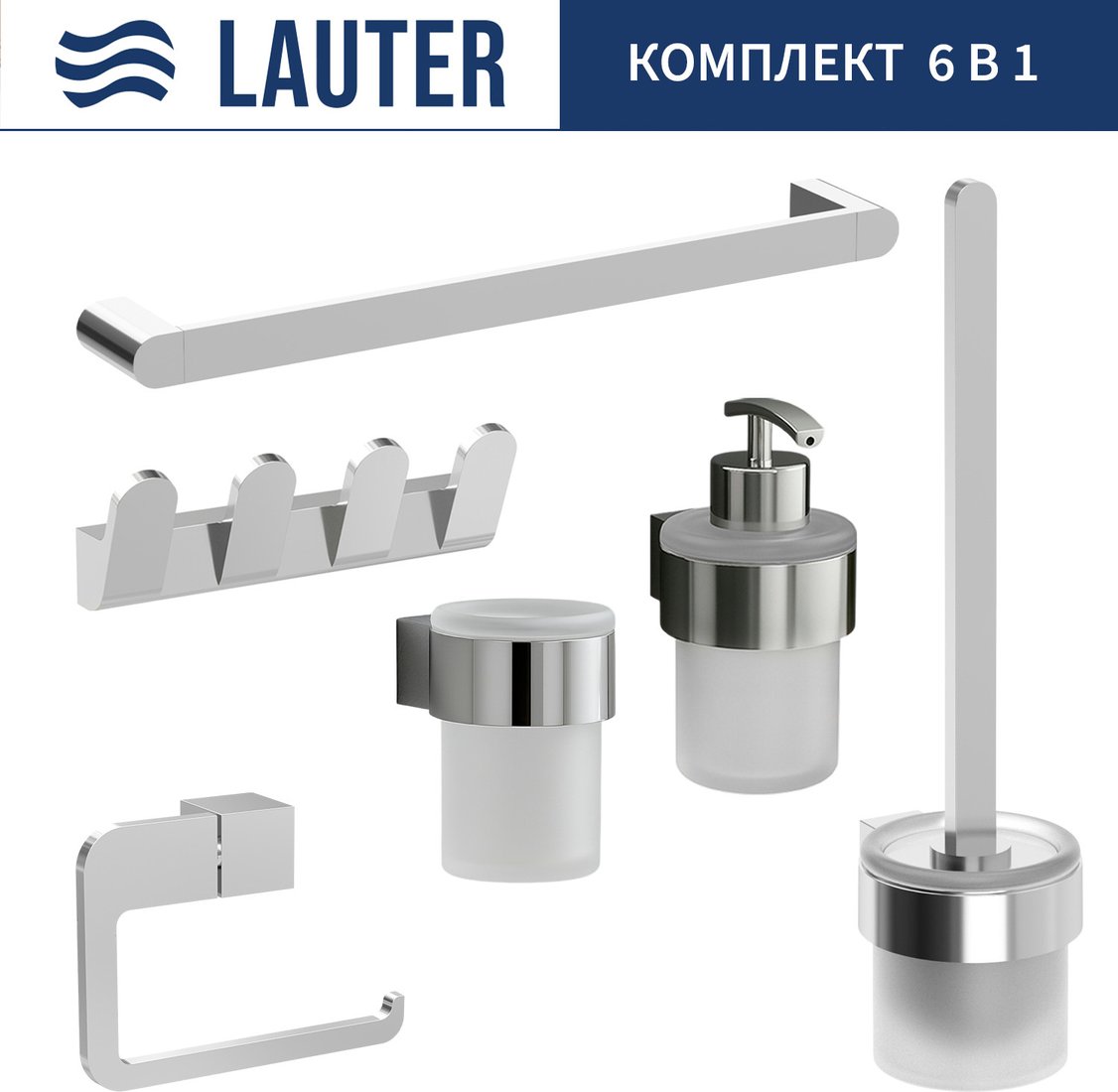 

Набор аксессуаров для ванной Lauter 21TS3018 + 21TS3020 + 21TS3008 + 21TS3014 + 21TS3005 + 21TS3022 (Chrome, 6 предметов)
