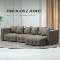Угловой диван Лига диванов Лига-052 НПБ Лонг универсальный 129914 (экокожа Grifon 04 бежевый)