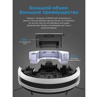 Робот-пылесос Midea VCR04W