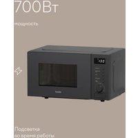 Микроволновая печь Tuvio MW03GB