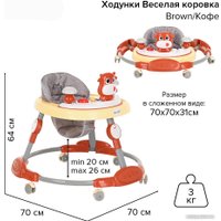 Ходунки BamBola Веселая коровка 631-S (кофе)