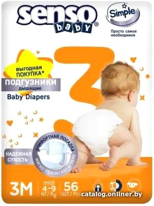 Подгузники Senso Baby Simple Midi 3 (56 шт)