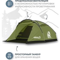 Треккинговая палатка RSP Outdoors Krewl 3 (оливково-зелёный)