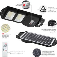 Садовый светильник ЭРА Б0046799