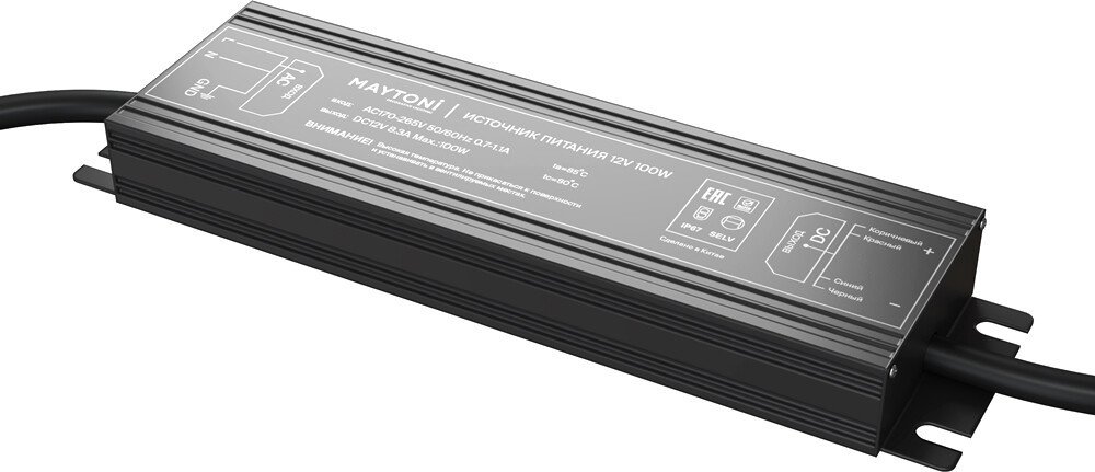 

Блок питания Maytoni PSI001 12В 150Вт IP67 020207