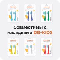 Электрическая зубная щетка Geozon Kids G-HL03WHT (белый)