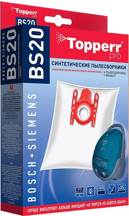 

Комплект одноразовых мешков Topperr BS20