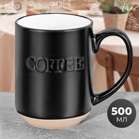 Кружка Elan Gallery Coffee 960213