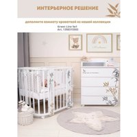 Классическая детская кроватка Indigo Green Line 5 в 1 поперечный маятник (бамбук)