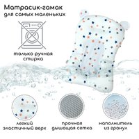 Ванночка для купания Bubago Felice (бежевый)