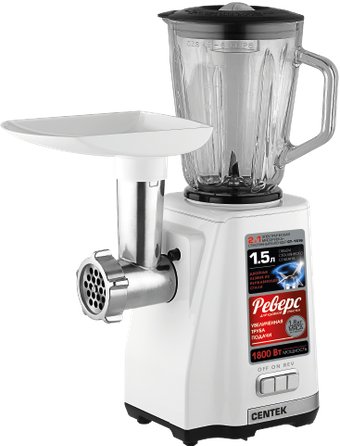 Мясорубка CENTEK CT-1616 с блендером