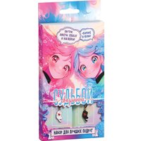 Подарочный набор Буква-ленд Связанные судьбой 10398892