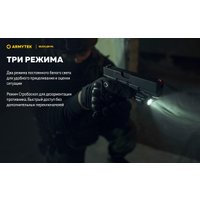 Фонарь Armytek Buckler M1