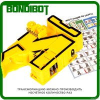 Трансформер Bondibon Bondibot Буква Й ВВ5496