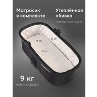 Универсальная коляска Happy Baby Mommer Pro Nova 2 в 1 (black)