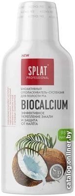 Ополаскиватель для полости рта SPLAT Professional Биокальций 275 мл
