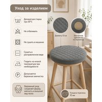 Чехол для стула Тридиал групп Ч3110 (светло-серый)