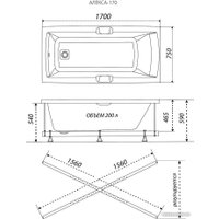 Ванна Triton Алекса 170x75 Люкс Flat (с гидромассажем)