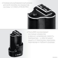 Аккумулятор Зубр Профессионал T7 ST7-12-2 (12В/2 Ач)