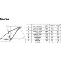 Велосипед Hagen 5.12 XL 2025 (пороховой)