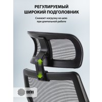 Офисное кресло CACTUS CS-MC414-GY (черный/серый)