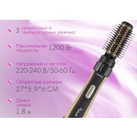 Фен-щетка VLK Style 150 (черный/золото)