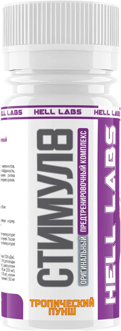 

Предтренировочный комплекс Hell Labs Stimul8 SHOT (60мл, гавайский апельсин)