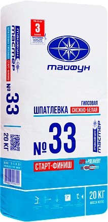 Шпатлевка Тайфун Мастер №33 20 кг