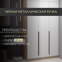 Шкаф распашной Soma Lord Black 4-х створчатый 160x240 (дуб сонома/белый)