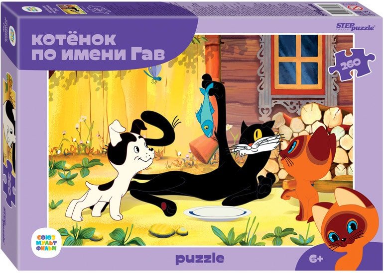 

Пазл Step Puzzle Котенок по имени Гав 74072 (260 эл)