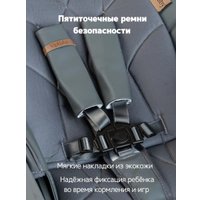 Трансформер VipBaby Inspiria (dark grey)