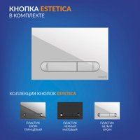 Унитаз подвесной Cersanit Brasko Smart DPL EO Slim + Aqua 40 Smart M 69334 (с кнопкой Estetica белый)