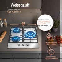 Варочная панель Weissgauff HGG 451 WFV