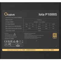 Блок питания Ocypus Iota P1000S Iota-P1000S-GFFBK025X-EU