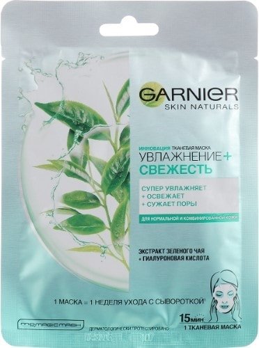 

Garnier Тканевая маска Свежесть с экстрактом зеленого чая