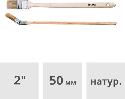 Кисть малярная Startul Standart ST0121-50